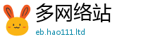 2025年最新免费资料大全
